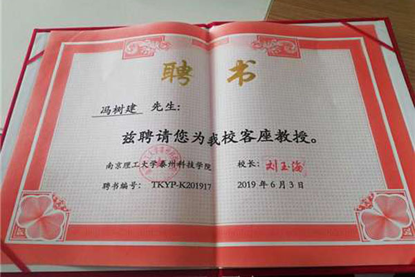 南理工国际贸易40余名学生走进金彩汇五分快三喷粉房厂家