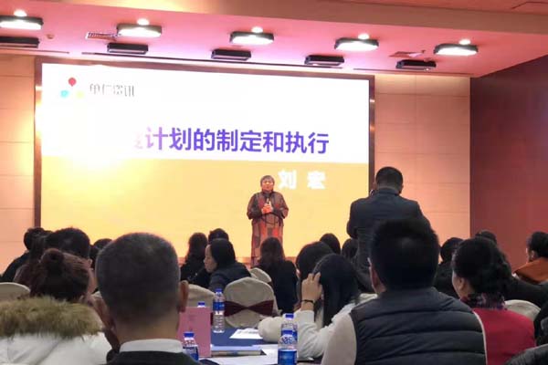 金彩汇五分快三喷粉房厂家培训学习