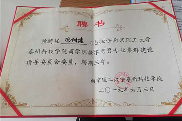 南理工国际贸易40余名学生走进金彩汇五分快三喷粉房厂家