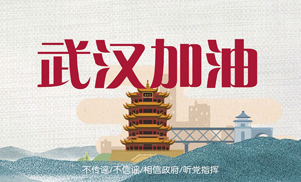 金彩汇五分快三喷粉房厂家受疫情影响延长开工时间