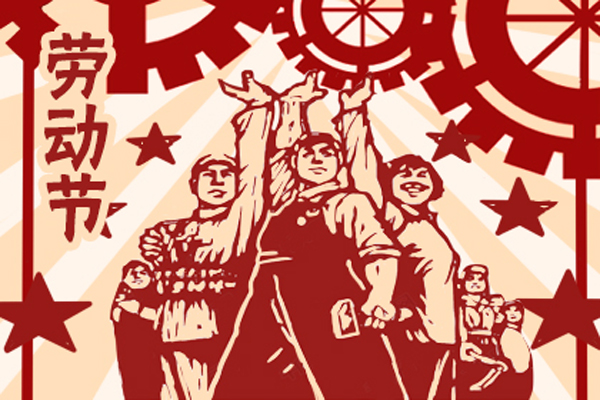 劳动光荣！喷塑设备厂家金彩汇五分快三致敬每一份辛勤付出！