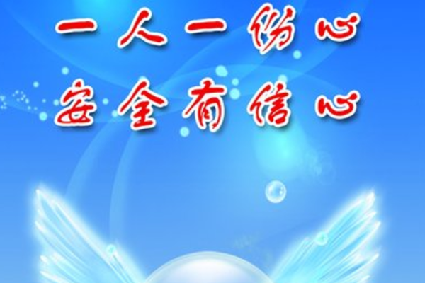 金彩汇五分快三自动化喷塑流水线设备--安全防护,以人为本