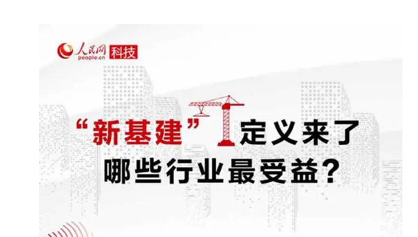 [焦点新基建]护栏喷塑设备哪家好？看价格还是比品质？