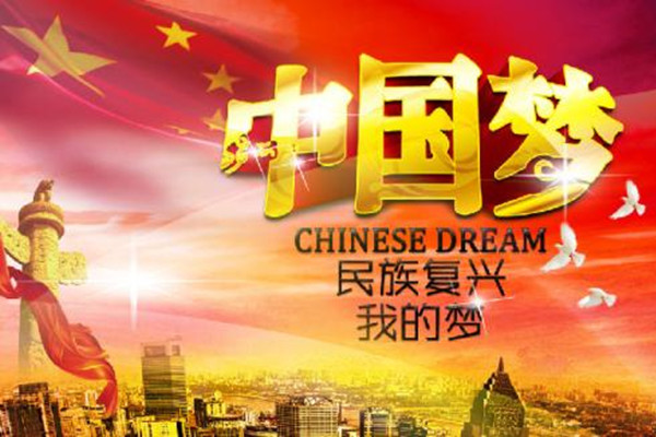 江苏金彩汇五分快三静电喷塑设备厂家初心共筑中国梦