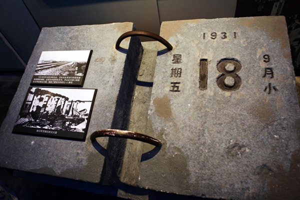 江苏静电喷涂设备厂家-牢记九一八89年,以史为鉴！
