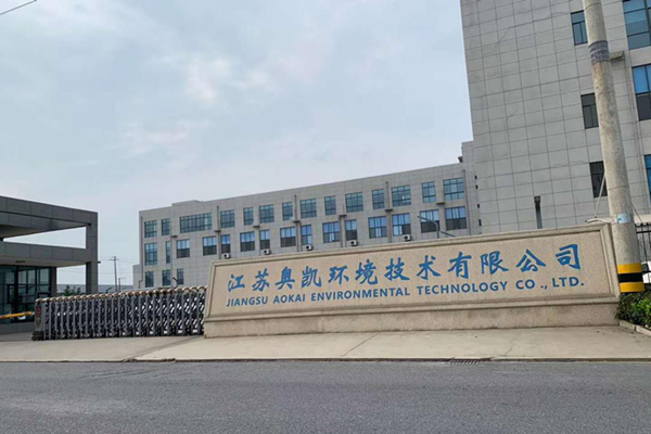共勉-江苏喷塑设备厂金彩汇五分快三涂装应邀参加客户企业会议！