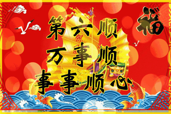 金彩汇五分快三涂装