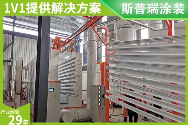 全自动喷塑流水线设备