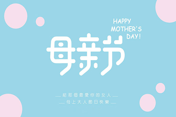金彩汇五分快三涂装