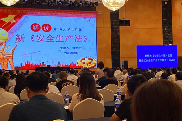 泰州金彩汇五分快三涂装正在学习新安全生产法