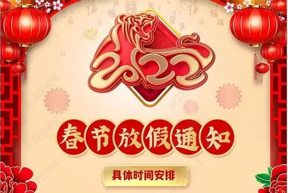 江苏金彩汇五分快三涂装