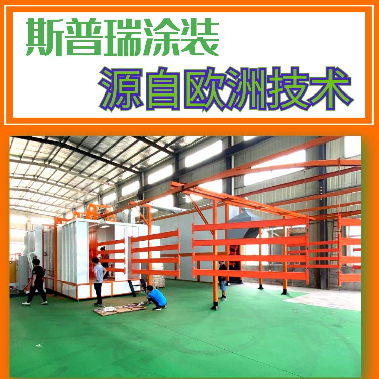 技术分享| 金彩汇五分快三涂装:钣金涂装生产线的工艺流程是什么?