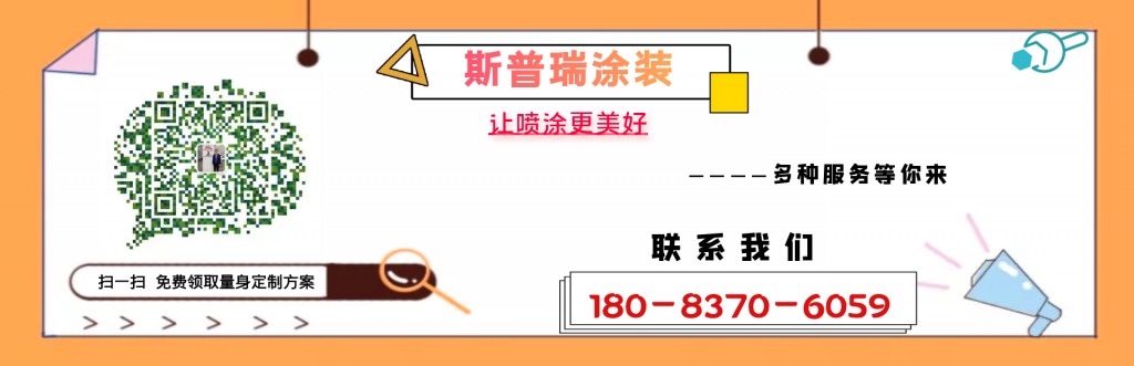 金彩汇五分快三静电喷涂设备厂家咨询电话