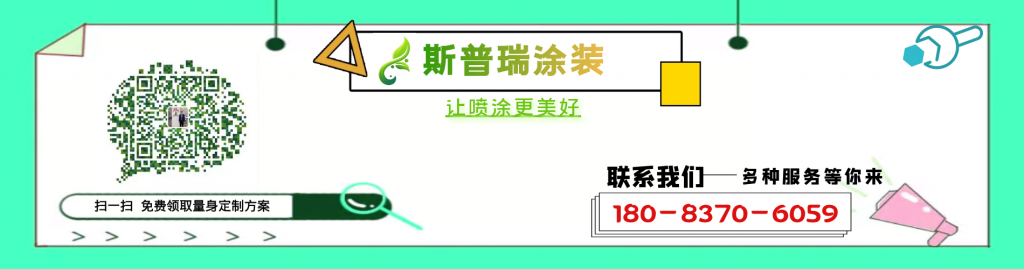 金彩汇五分快三涂装