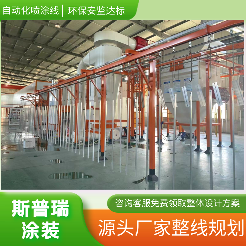 科普文：喷涂设备厂家这样解释喷涂线为何需量身定制？