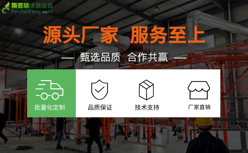 静电喷涂流水线设备厂家售后服务：您生产线上的坚实后盾！