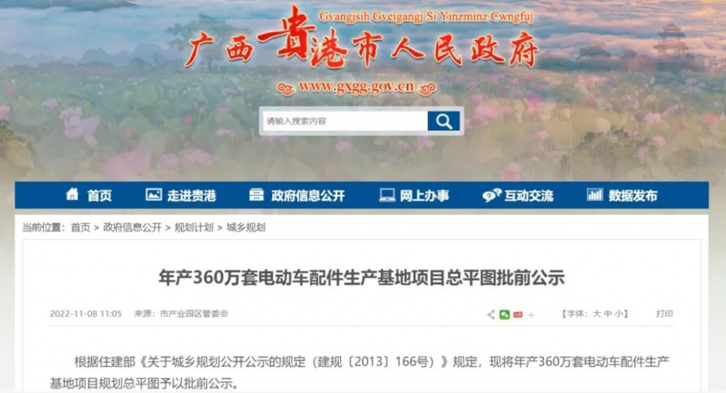 喷涂厂家粉末涂料用量惊人-更多电动车企业入驻！