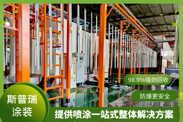 掌握静电喷涂设备冷门知识，提升喷涂品质与效率！