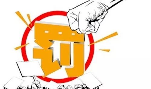 金彩汇五分快三提醒“需重新报批”-某企擅自新增喷塑生产线被罚！