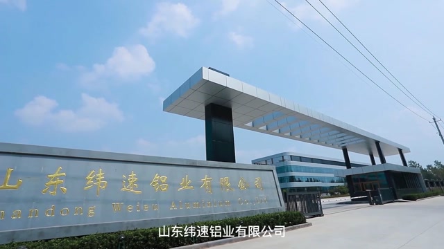 本月投产！这个铝企又增一条全新立式自动喷涂流水线