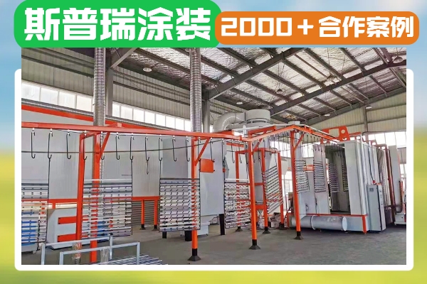 自动喷涂流水线设备价格大起底:背后的秘密与价值!